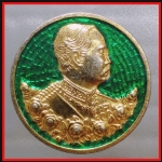เหรียญ ร.5 วัดหลวงพ่อชินราช(3469)